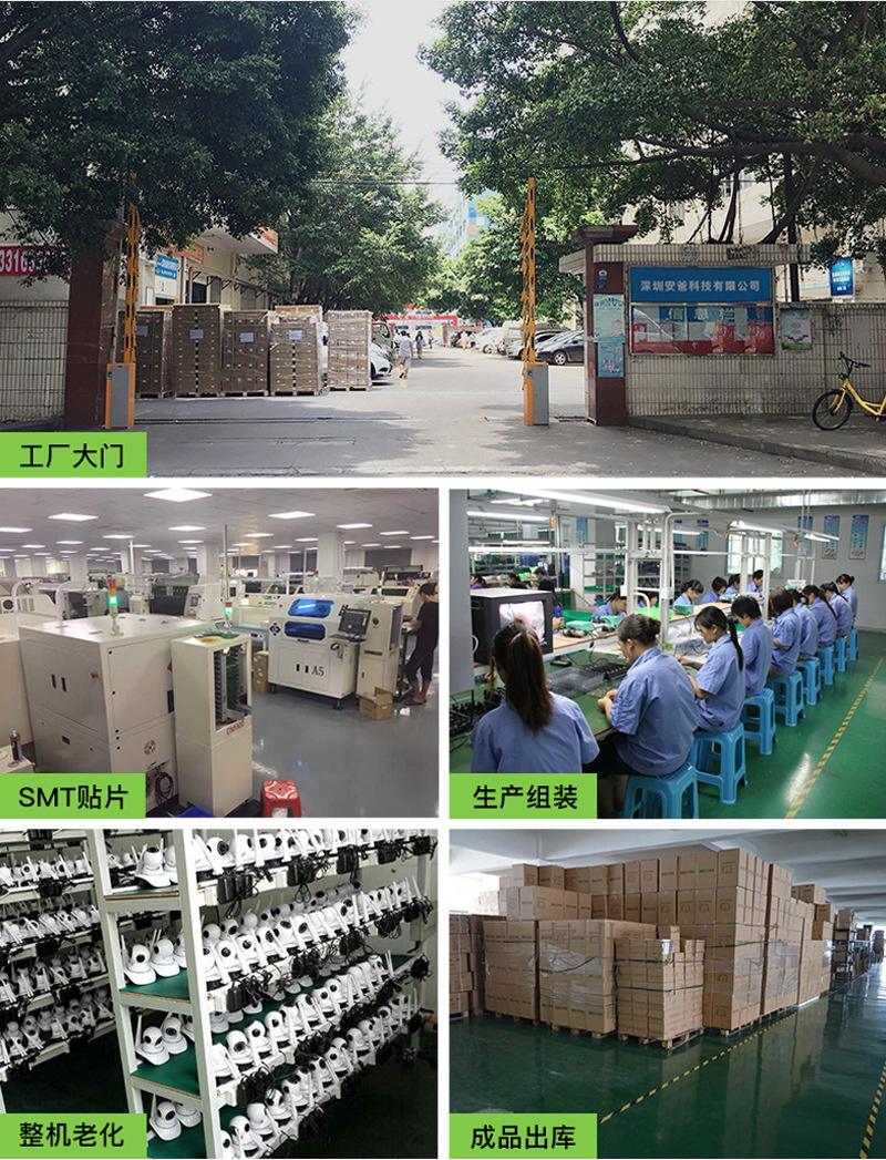 深圳监控安装效果图